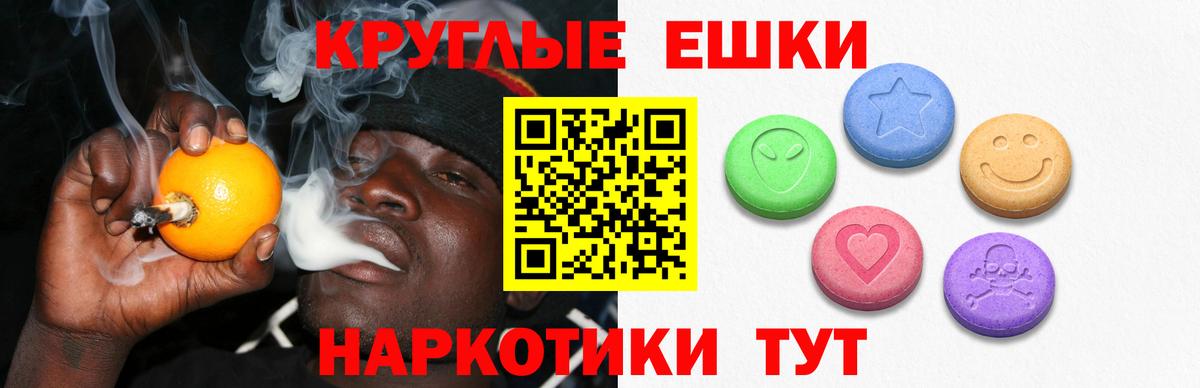 Ялта  маркетплейс какой сайт  Вход с VPN  Ecstasy DUBAI  кракен   Экстази 250 мг  Ecstasy 