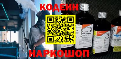 бошки Будённовск