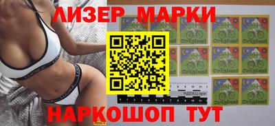 кокаин VHQ Бузулук