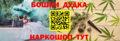 бошки Будённовск