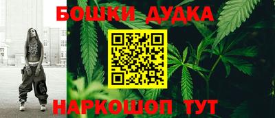 бошки Будённовск