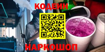 кокаин VHQ Бузулук