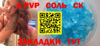 бошки Будённовск