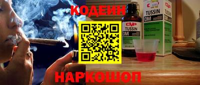 кокаин VHQ Бузулук