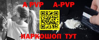 бошки Будённовск