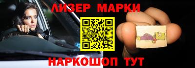 кокаин VHQ Бузулук