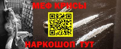 бошки Будённовск