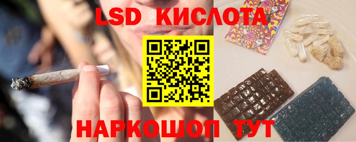 LSD-25 экстази ecstasy  LSD-25 экстази ecstasy  Ялта  Вход с VPN 