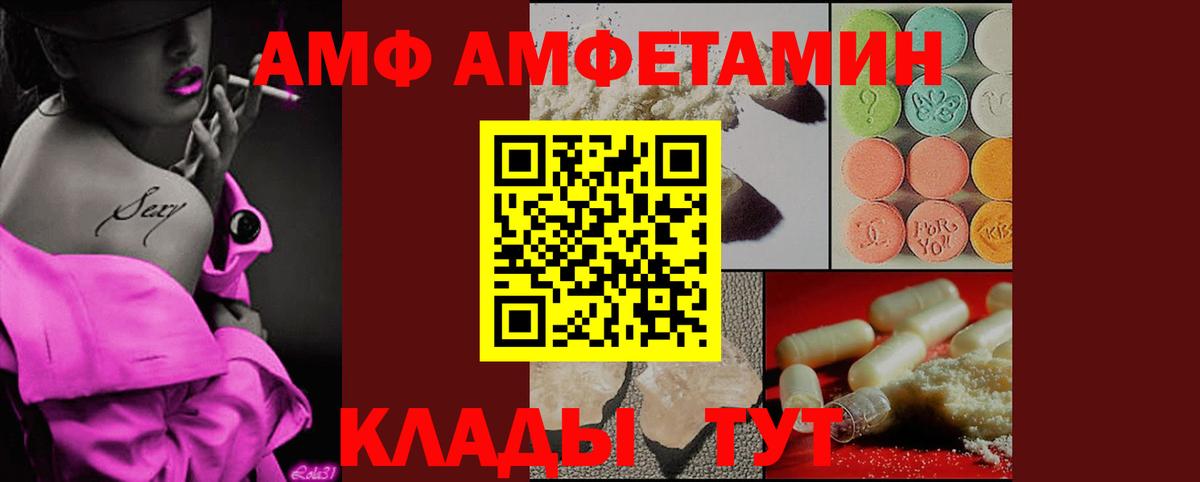 Метамфетамин мет  Метамфетамин мет  Ялта  Вход с VPN 