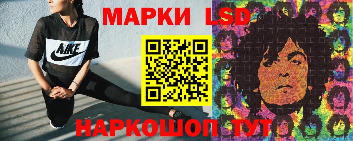 Марки 25I-NBOMe 1500мкг  Марки N-bome  Ялта  Вход с VPN  Марки 25I-NBOMe 1500мкг 